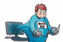 沉迷网游没钱理发 网瘾少年砍伤两姐妹