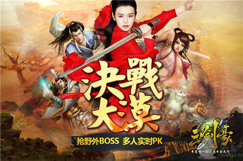 畅游指责乐逗撒谎 起诉侵权死磕到底