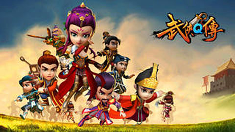 声称涉嫌侵犯金庸小说人物形象改编权 完美世界要求手游《武侠Q传》赔偿损失