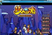 14万买网游账号装备对方反悔 法院判账号及装备归买方所有