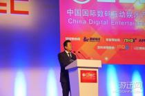 广电总局副局长谈游戏审核制度 外国主机游戏按境外出版物审核