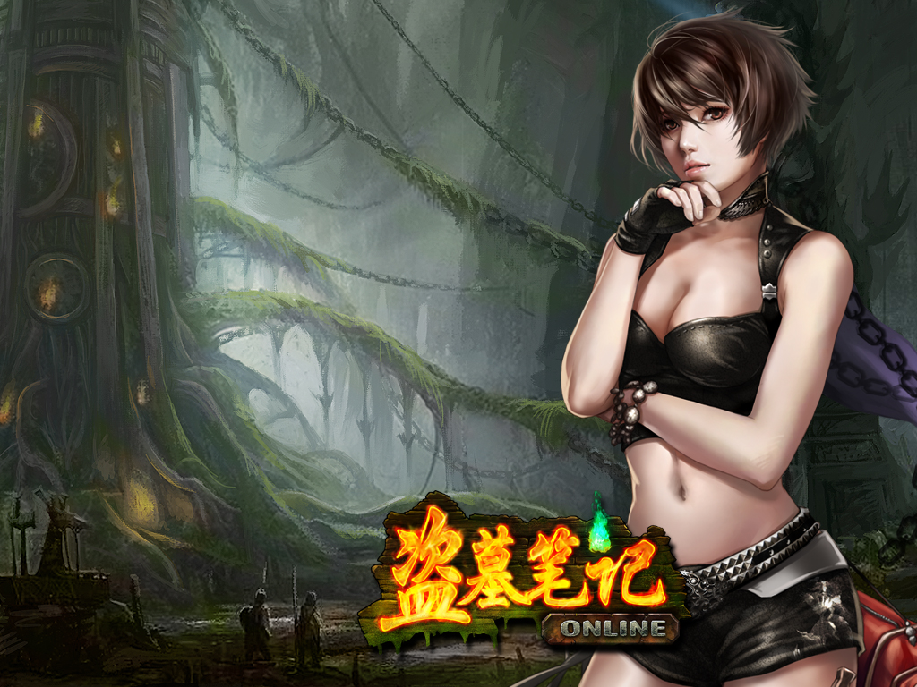 《盗墓笔记》手游侵权  作者获赔12.4万元损失