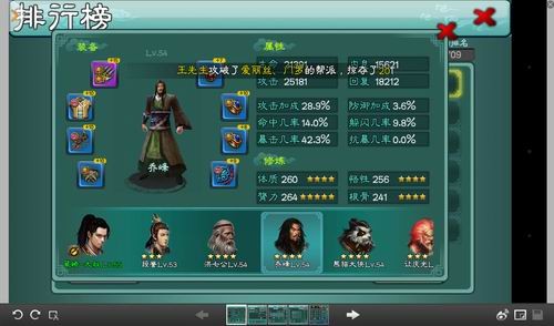 手游行业IP侵权成风 畅游重拳出击拟维权