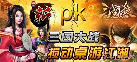 涉嫌侵权游戏被颁诉前禁令，山寨游戏遭遇知识产权打击