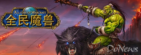 涉嫌侵权游戏被颁诉前禁令，山寨游戏遭遇知识产权打击