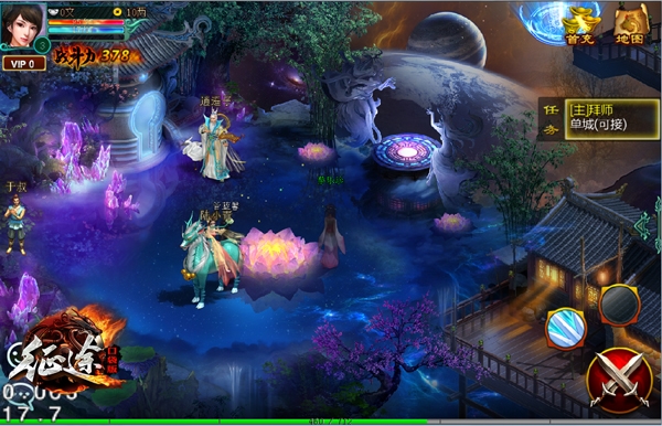 游戏玩家充值求返现遭拒 征途手游被判应全额履约