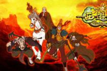 《西游记》作曲家许镜清维权 法院判蓝港在线侵权赔17万元