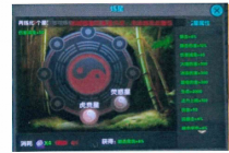 手游“花千骨”侵权案一审判赔3000万