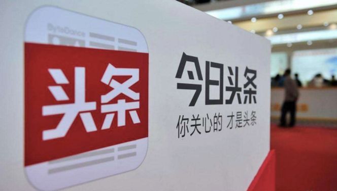 腾讯起诉今日头条索赔1元，游戏营销何苦为难游戏厂商？