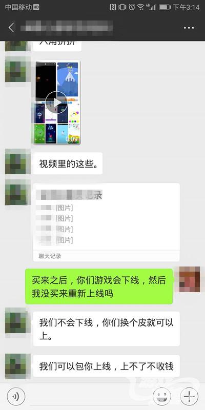 小游戏换皮乱象频发 微信官方将处理3类侵权现象