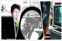 虚拟财产与现实中享有财产对应 盗窃Q币和游戏点卡被判盗窃罪