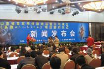 在选择管辖法院的约定无效的情况下如何确定涉外网络游戏代理及许可合同纠纷管辖权