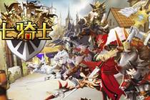 利用游戏bug恶意刷四星卡账号被封号，网游玩家以超出协议规定诉请解封获胜