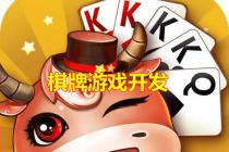 游戏开发商不能证明交付的游戏软件符合要求被判退款