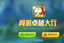 游戏源代码相似比例达90%以上，法院据此认定侵犯他人著作权