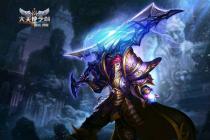 盗设《大天使之剑》私服，一审以侵犯著作权罪判罚