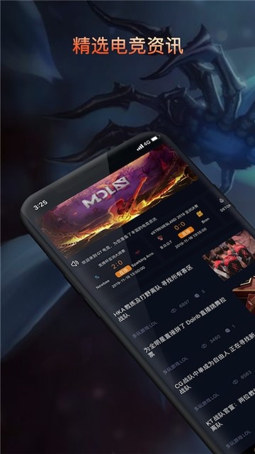 开发电竞APP供网民投注竞猜，赌资巨大一审被判开设赌场罪