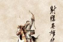 侵害版权人作品改编权，可参照许可费确定赔偿