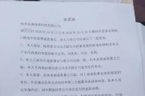 13岁孩子用家长账户充1.6万玩三款游戏，一游戏商不肯退款