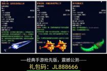 游戏企业遭欧美明星巨额索赔，中国网游广告侵权愈演愈激烈