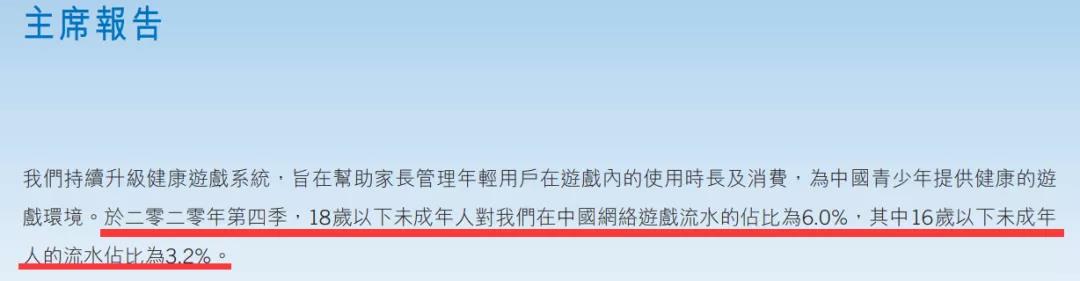 央媒批网游为"精神鸦片"，游戏股纷纷承压全线重挫