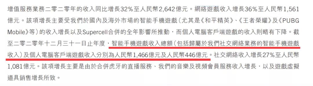 央媒批网游为"精神鸦片"，游戏股纷纷承压全线重挫