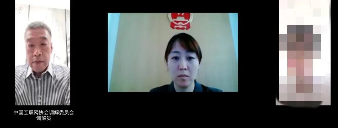 互联网法院引入专业组织调解员,成功调解未成年人充值打赏案件 互联网法院引入专业组织调解员,成功调解未成年人充值打赏案件