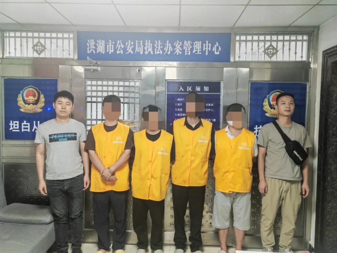 擅设“游戏私服” 4名嫌疑人落网